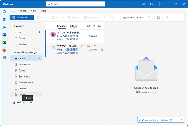 新しいOutlook でメールを削除