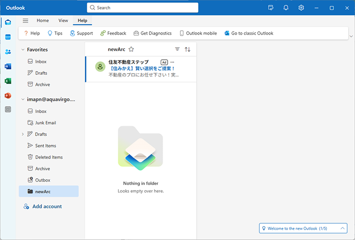 新しいOutlookで受信トレイにサブフォルダを作成