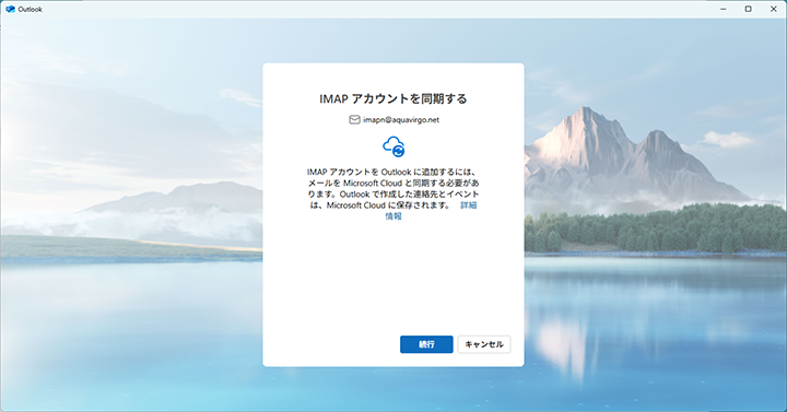 Microsoft Cloudとの連携を求められます。