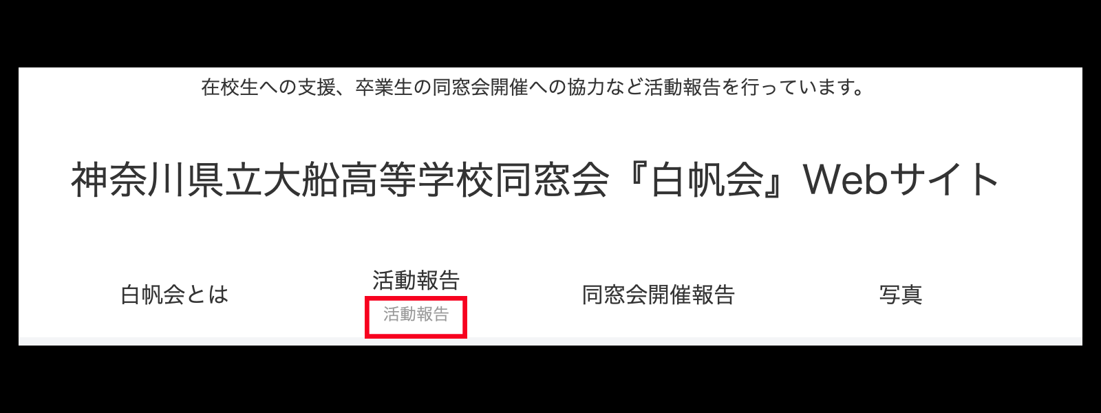 wordpress+Cocoonテンプレートでメニューに変な文字が出る現象