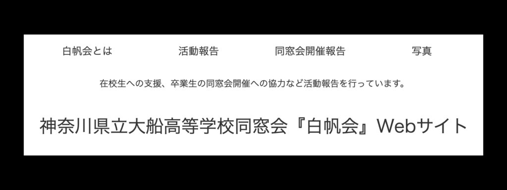 カテゴリを削除して作り直せば解決